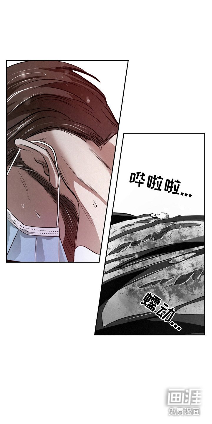 第23章：【第二季】难以察觉