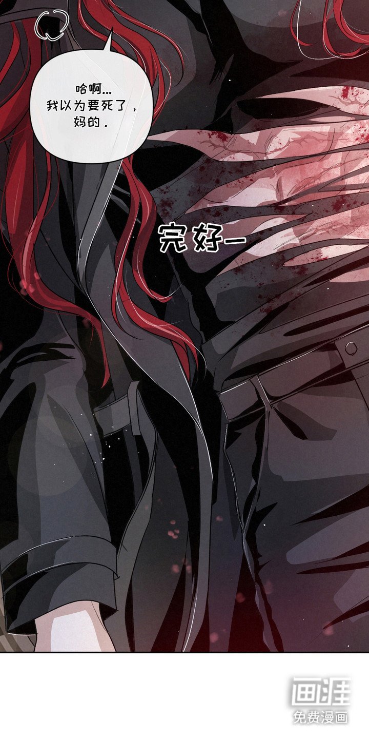 第23章：【第二季】难以察觉