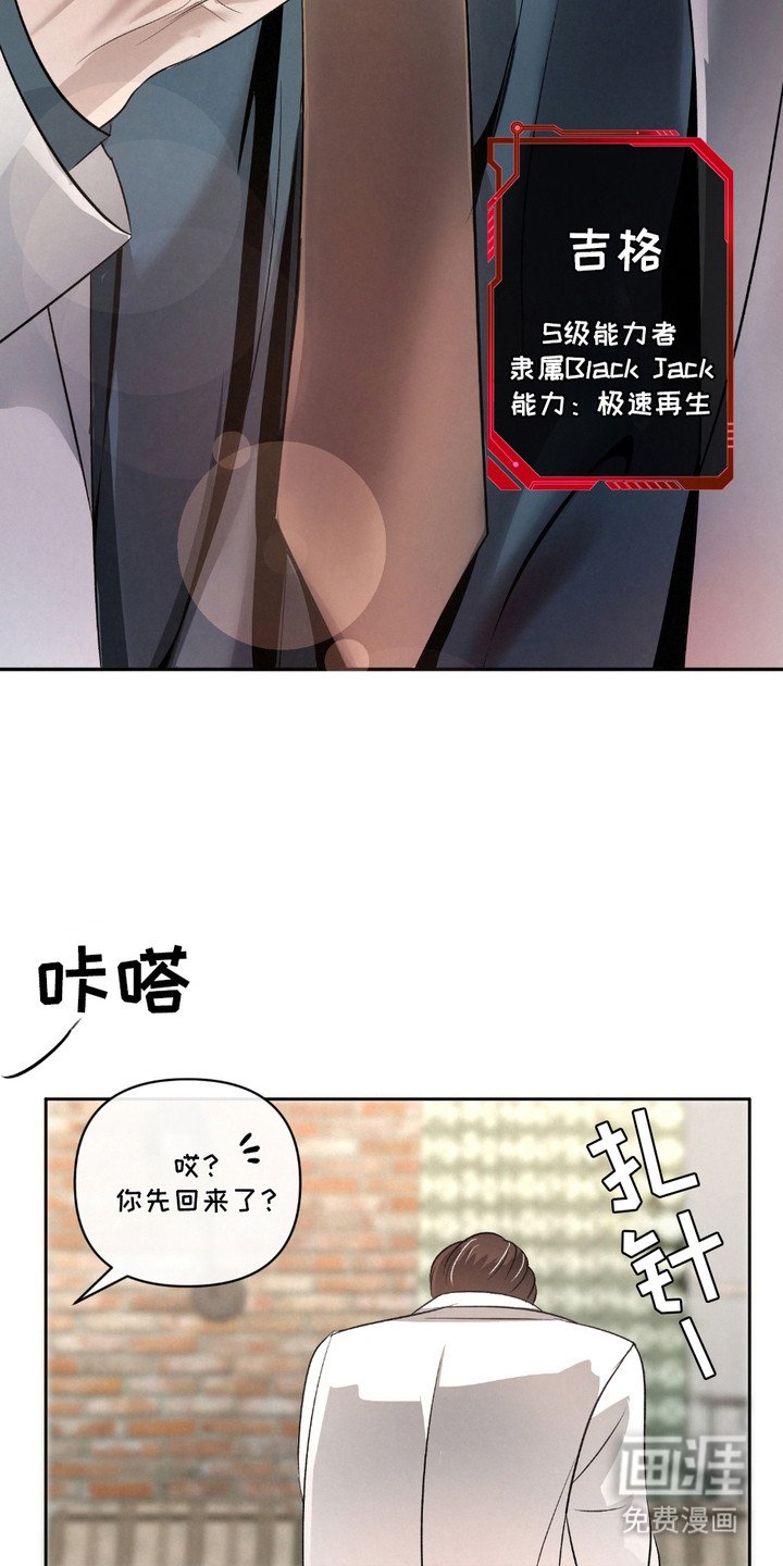 第23章：【第二季】难以察觉