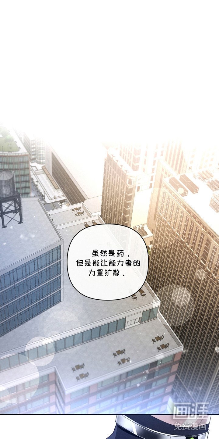 第23章：【第二季】难以察觉