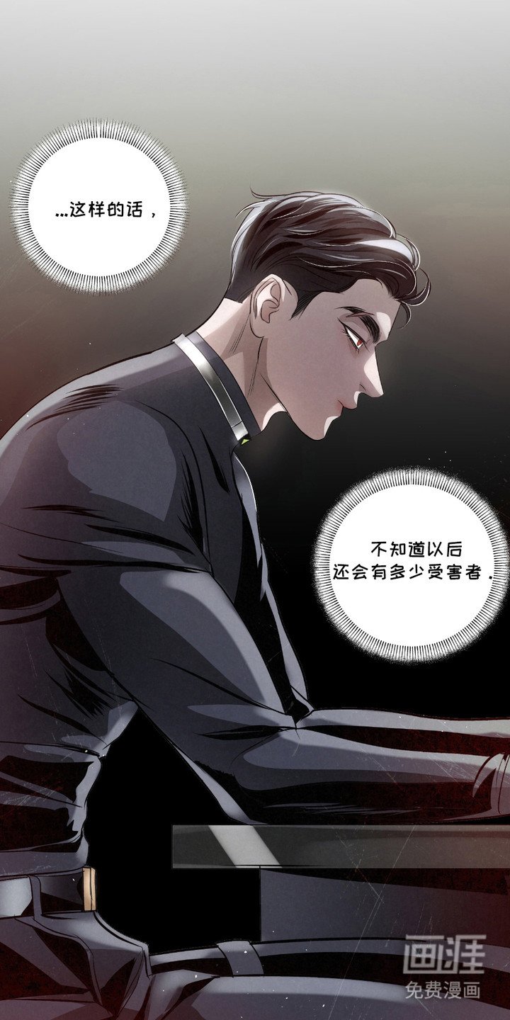 第23章：【第二季】难以察觉