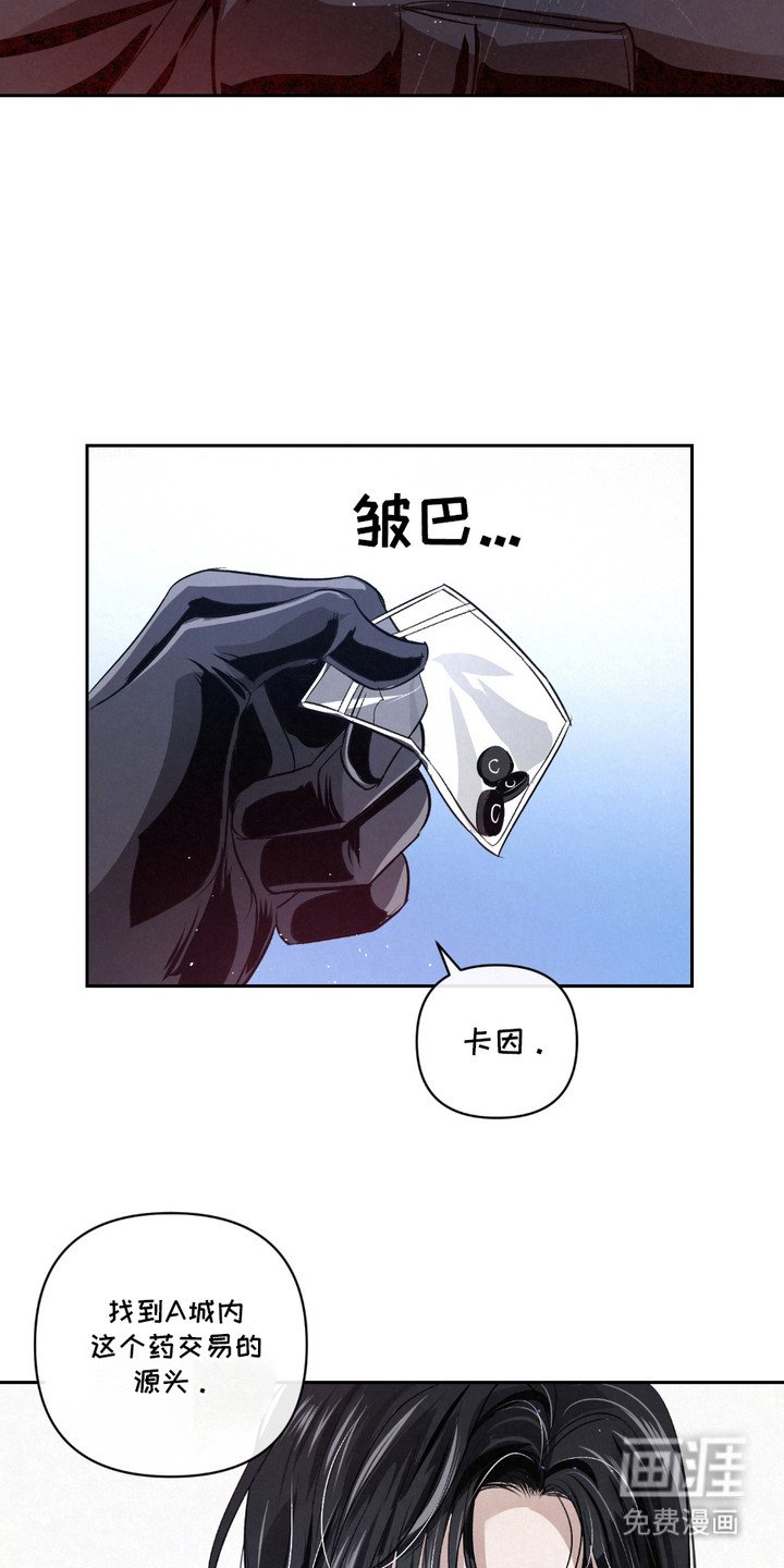 第23章：【第二季】难以察觉