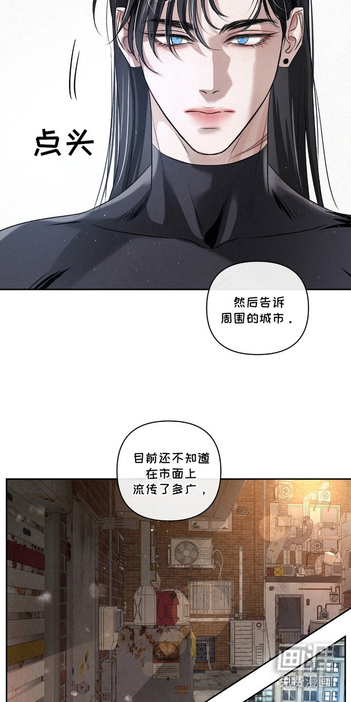 第23章：【第二季】难以察觉