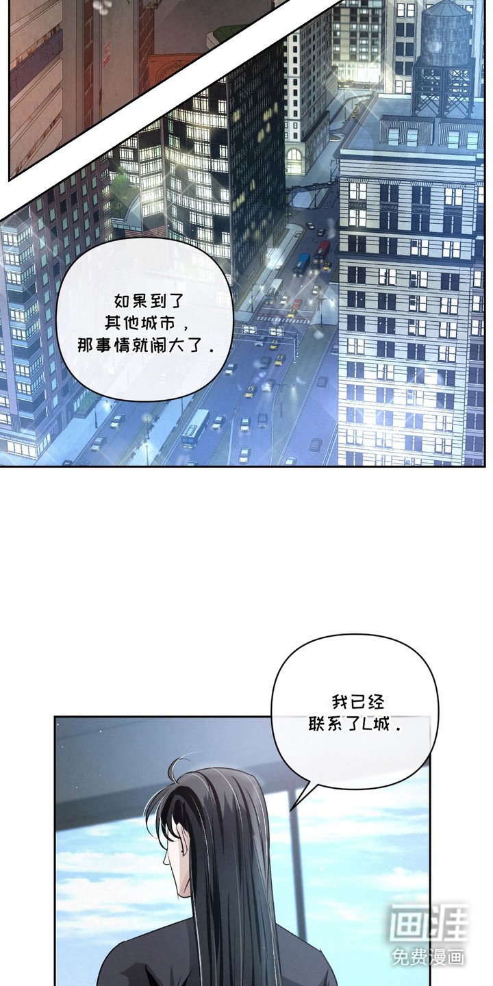 第23章：【第二季】难以察觉