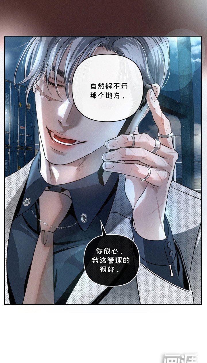 第23章：【第二季】难以察觉
