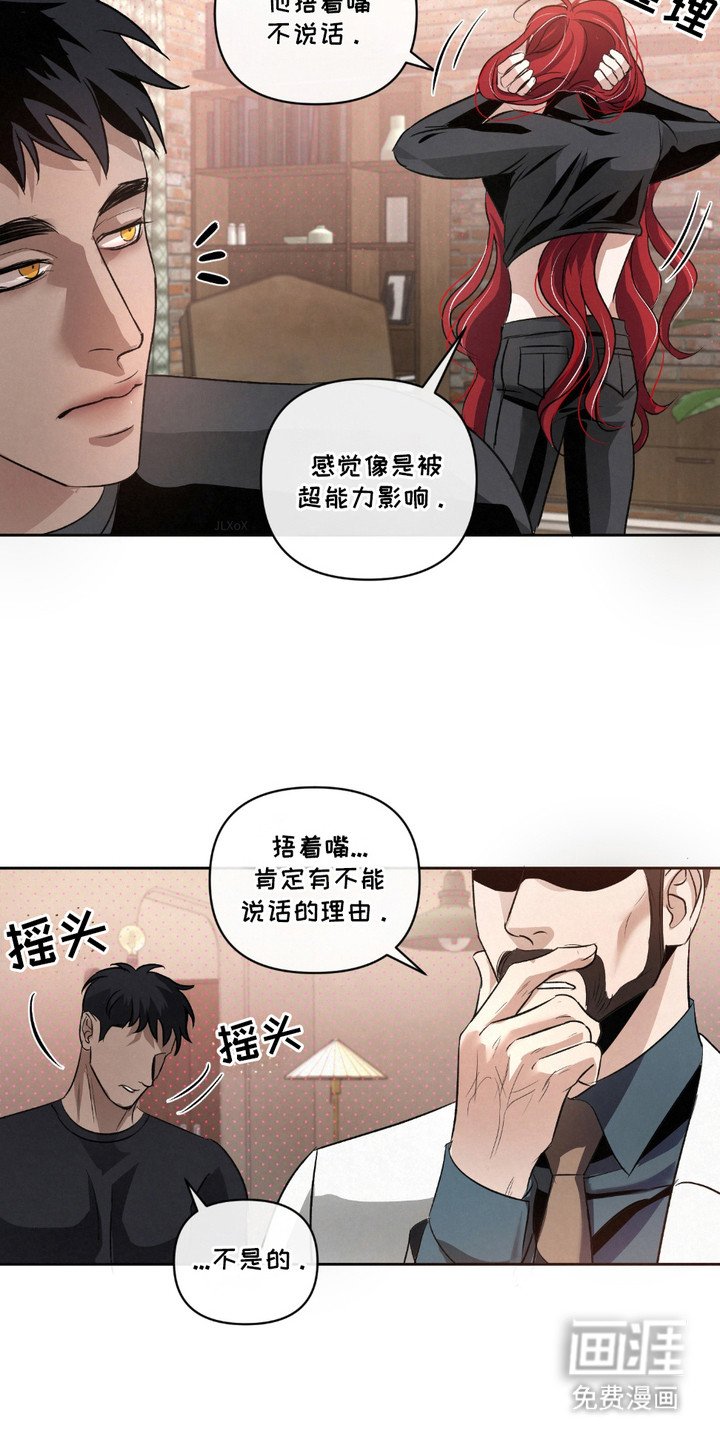 第24章：【第二季】提议