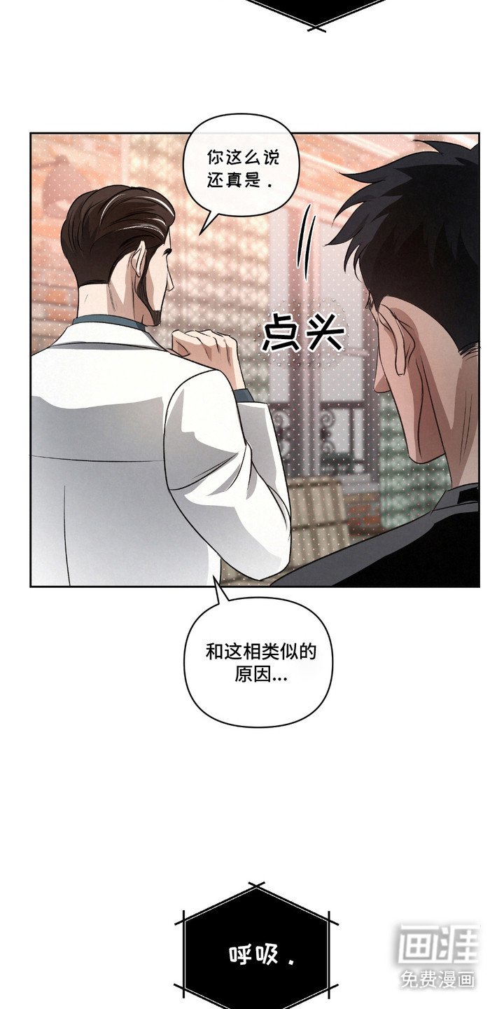 第24章：【第二季】提议