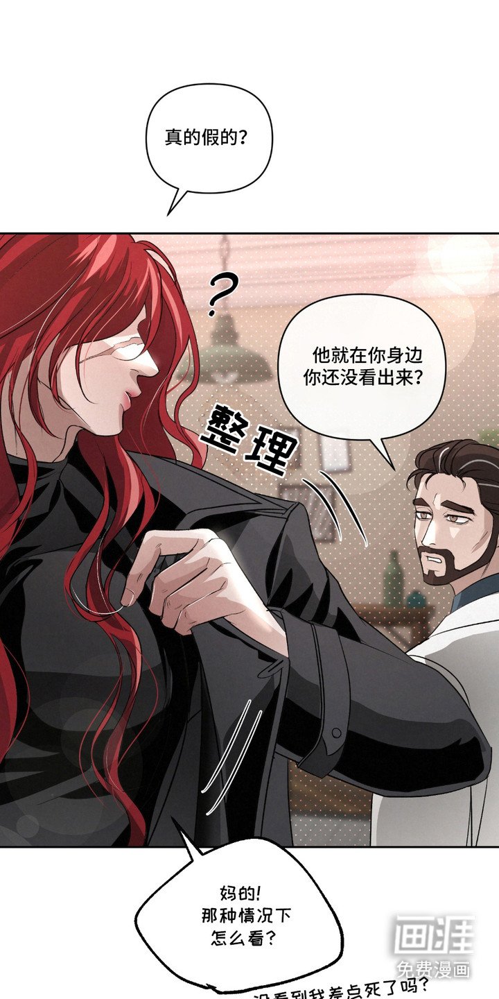 第24章：【第二季】提议