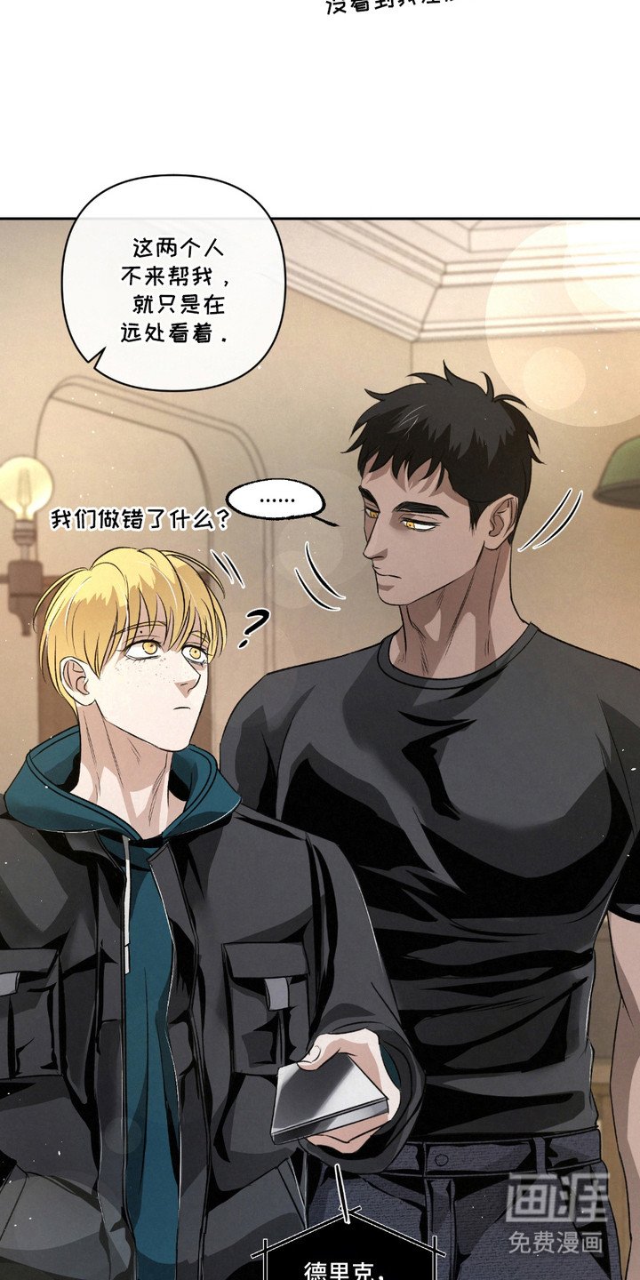 第24章：【第二季】提议