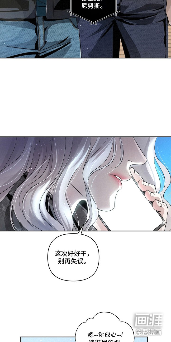 第24章：【第二季】提议