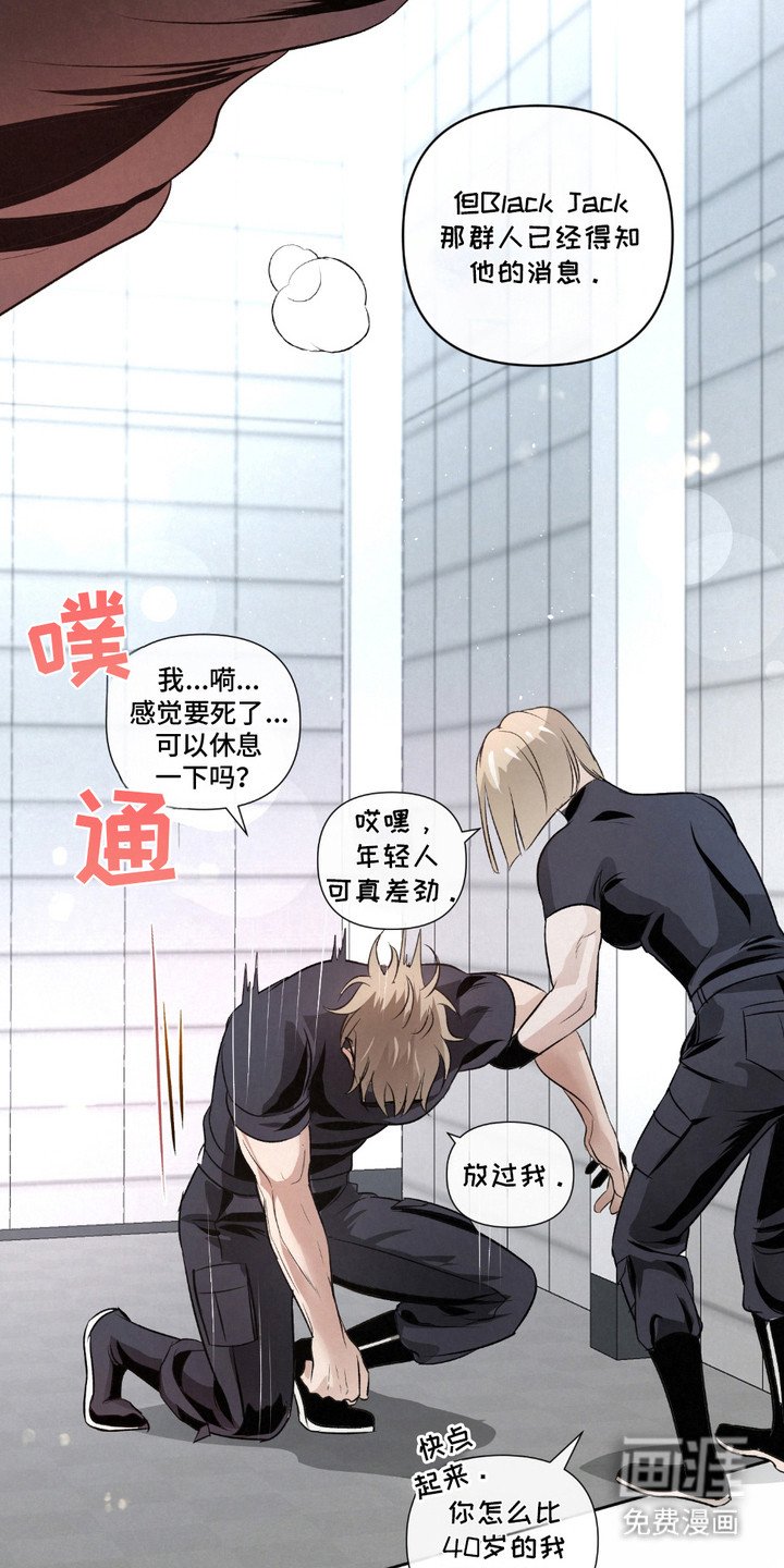 第24章：【第二季】提议