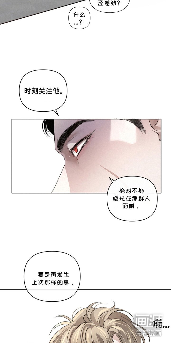 第24章：【第二季】提议