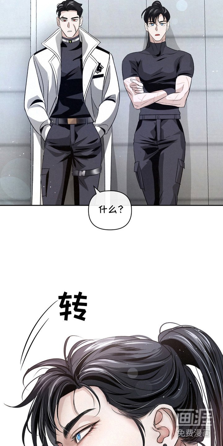 第24章：【第二季】提议