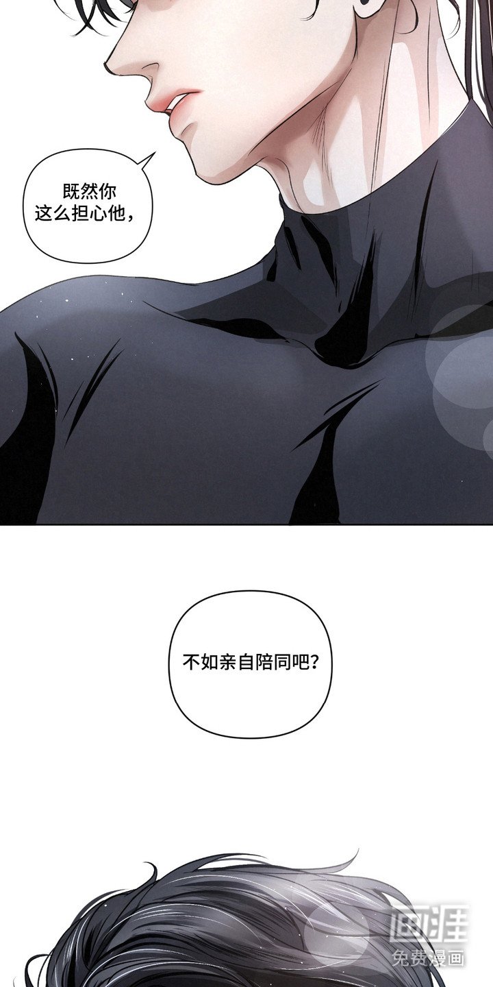 第24章：【第二季】提议
