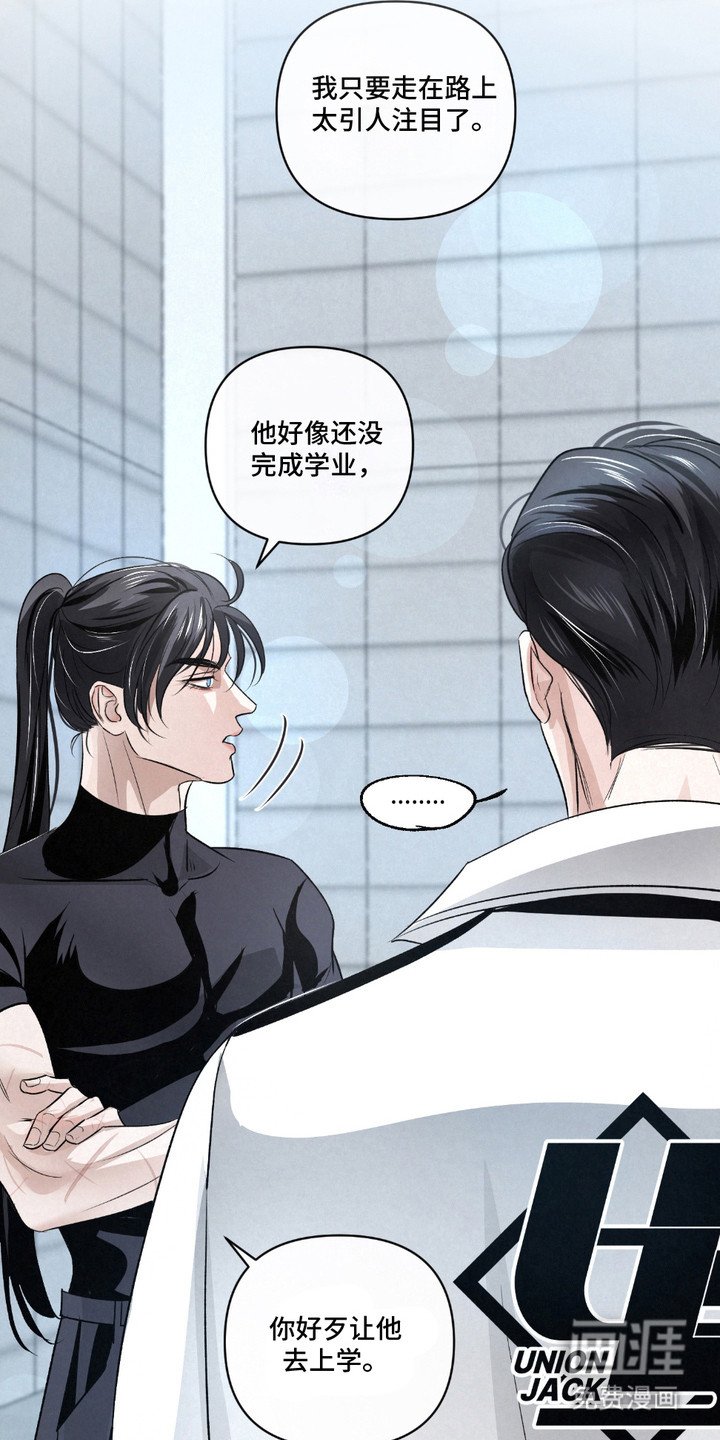 第24章：【第二季】提议