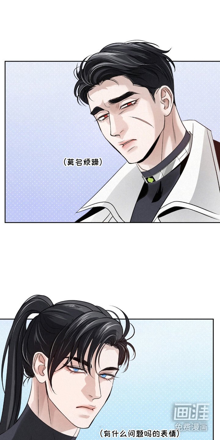 第25章：【第二季】当保镖