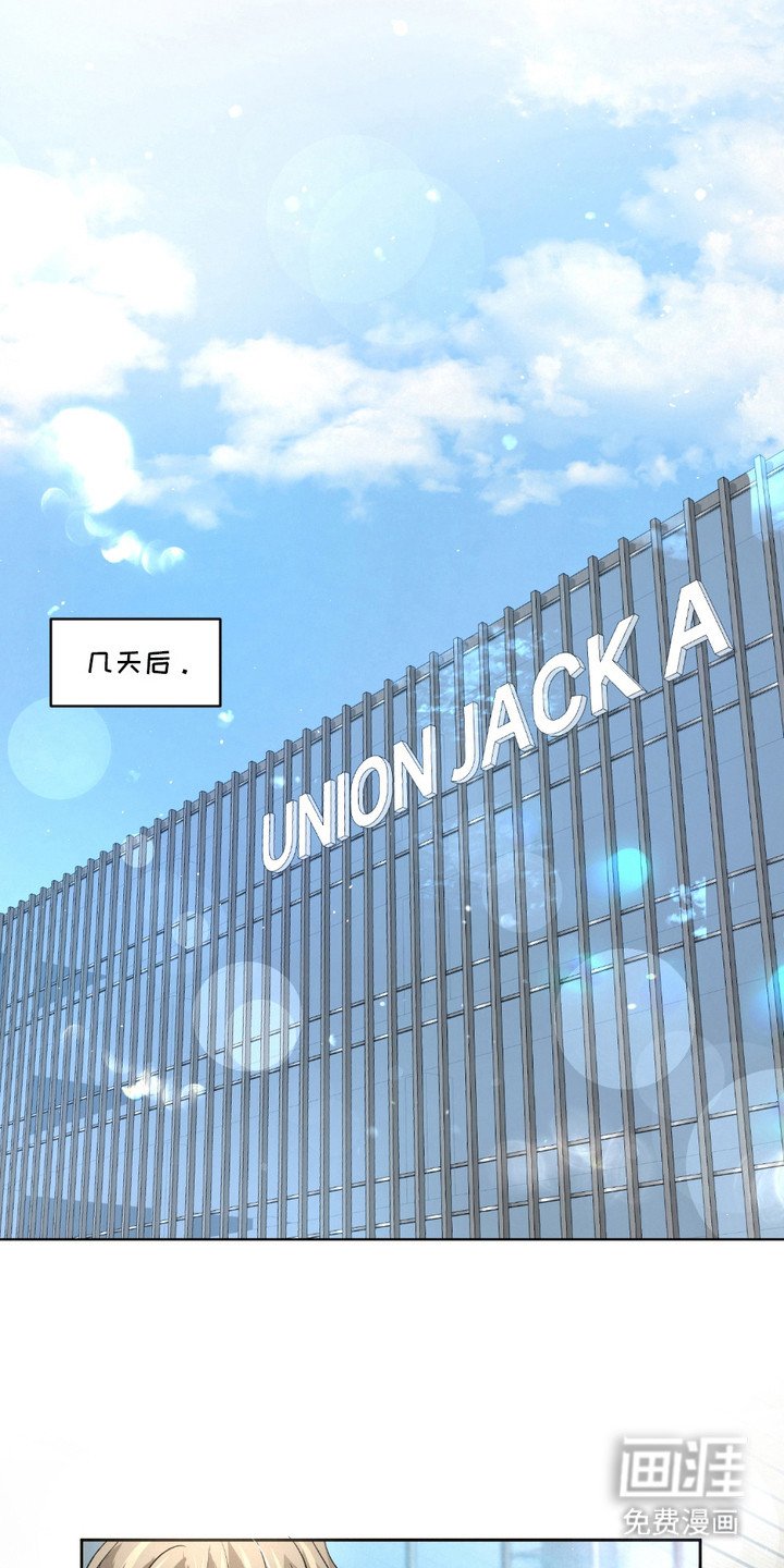 第25章：【第二季】当保镖