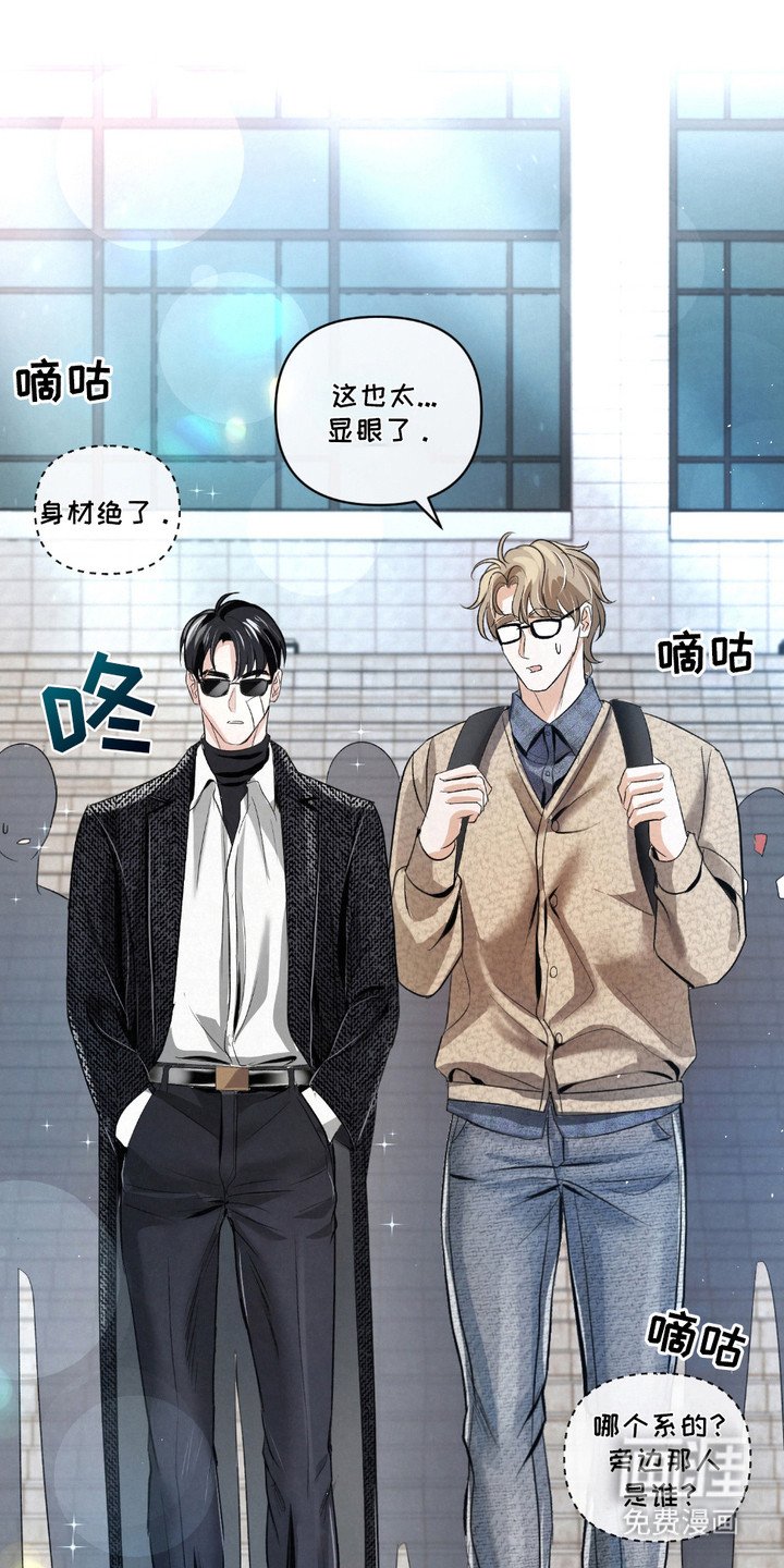 第25章：【第二季】当保镖