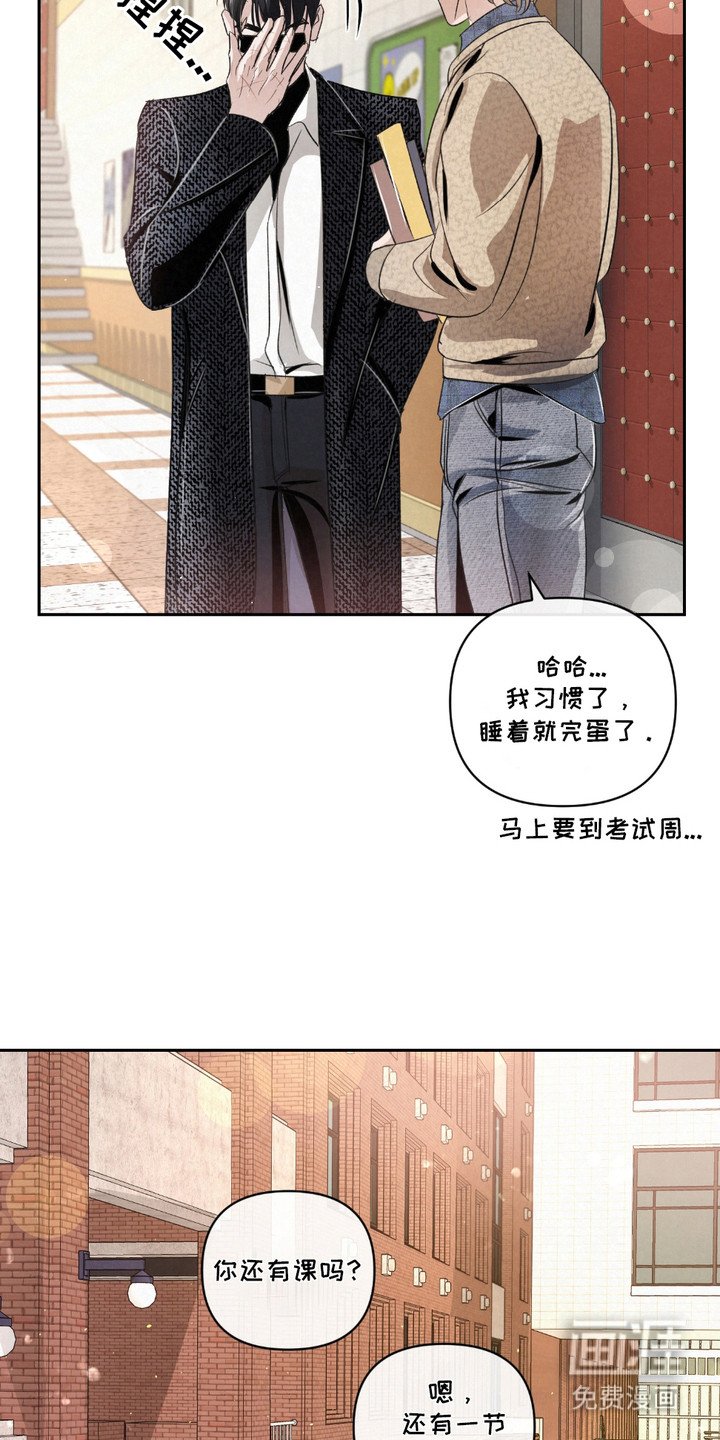 第25章：【第二季】当保镖