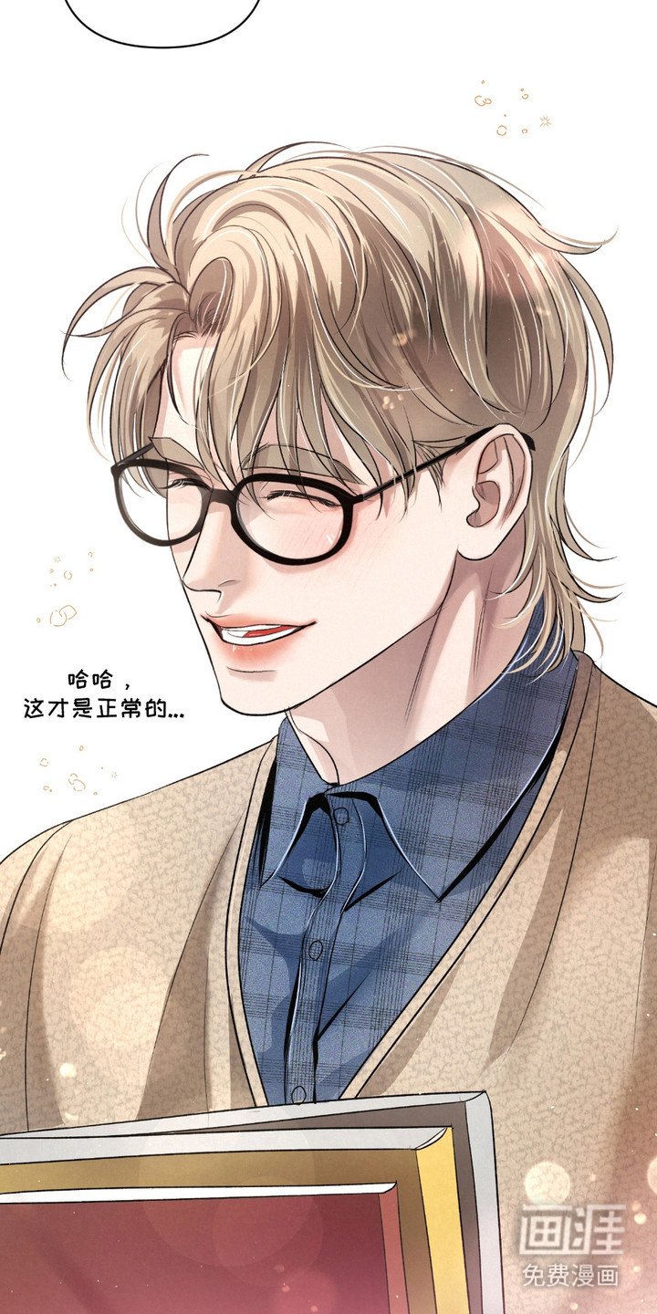 第25章：【第二季】当保镖