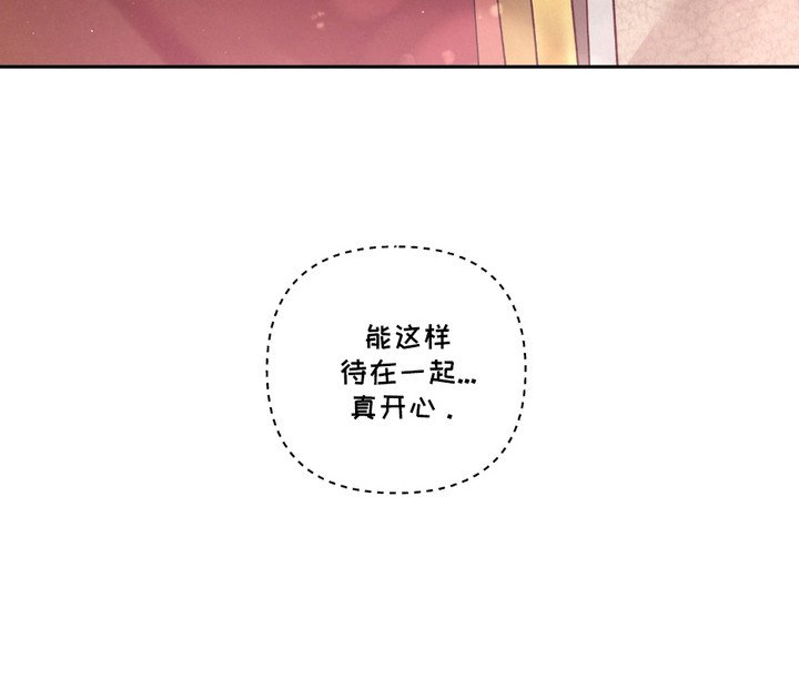 第25章：【第二季】当保镖