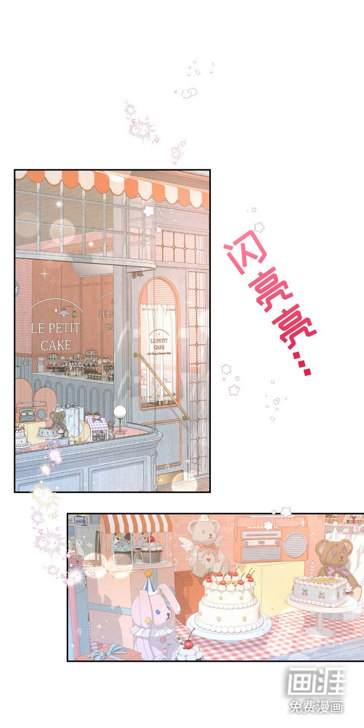 第26章：【第二季】味觉迟钝