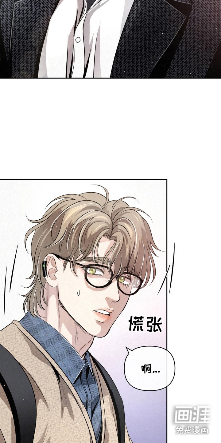第26章：【第二季】味觉迟钝