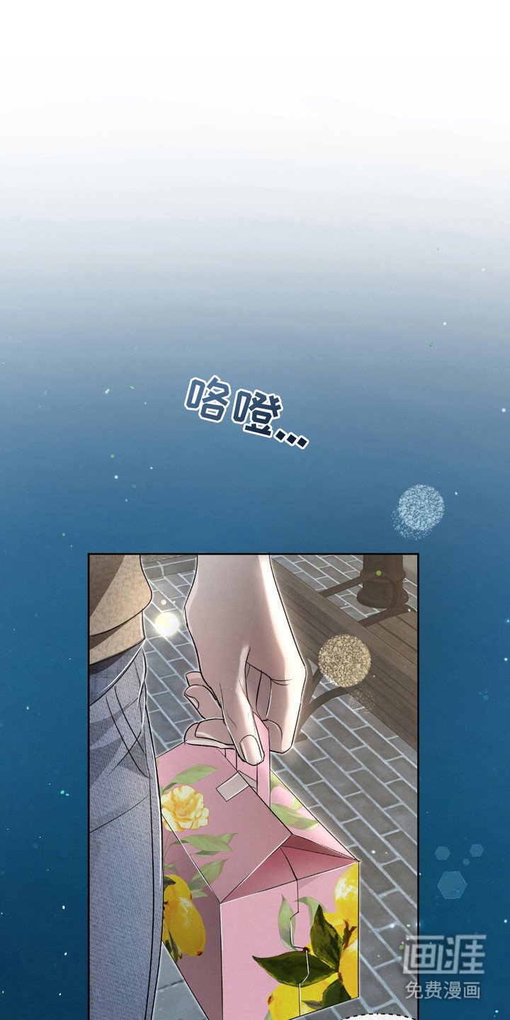 第26章：【第二季】味觉迟钝