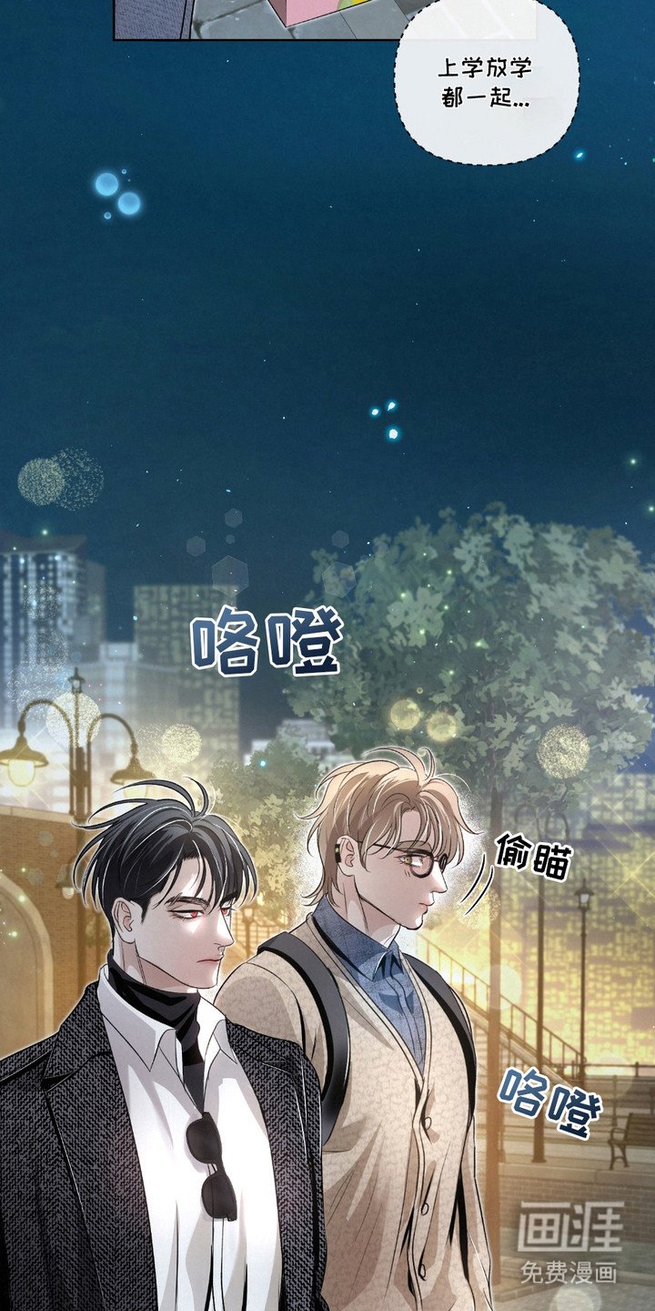 第26章：【第二季】味觉迟钝