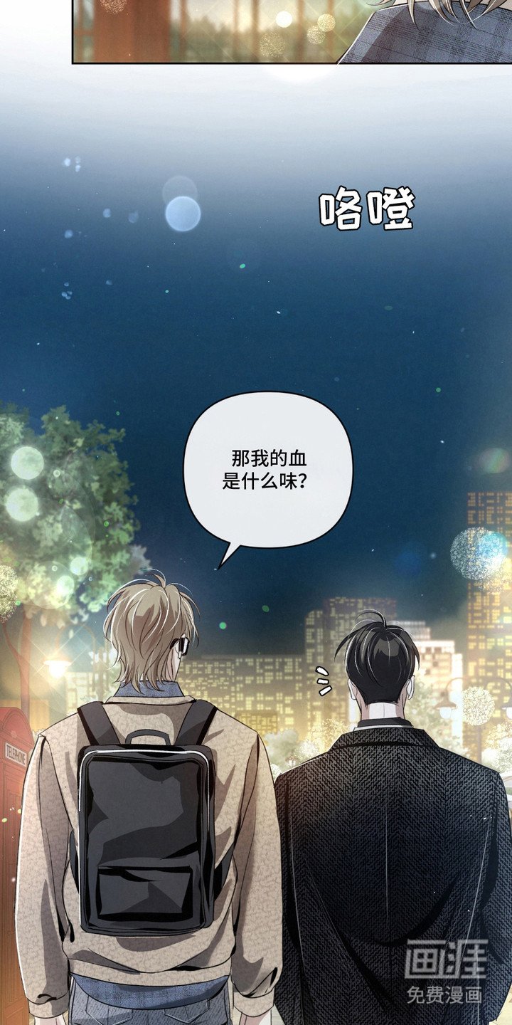 第26章：【第二季】味觉迟钝
