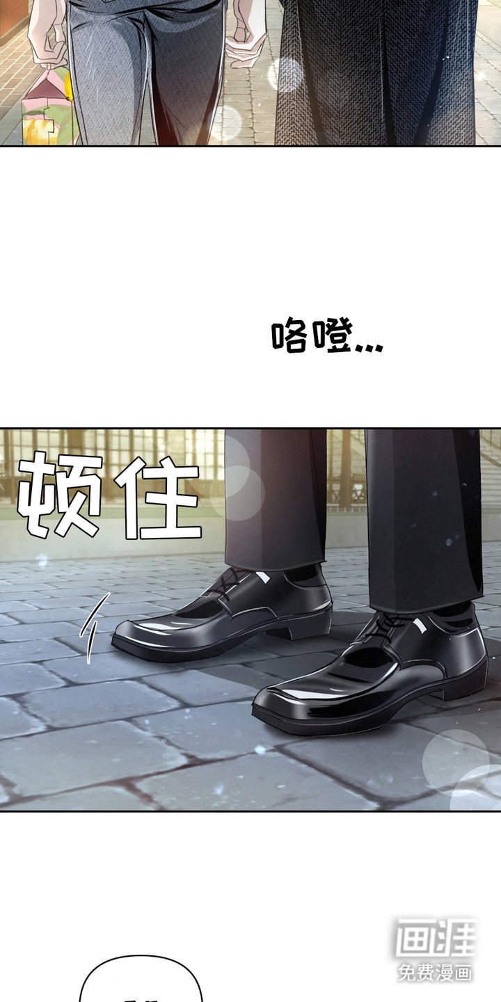 第26章：【第二季】味觉迟钝