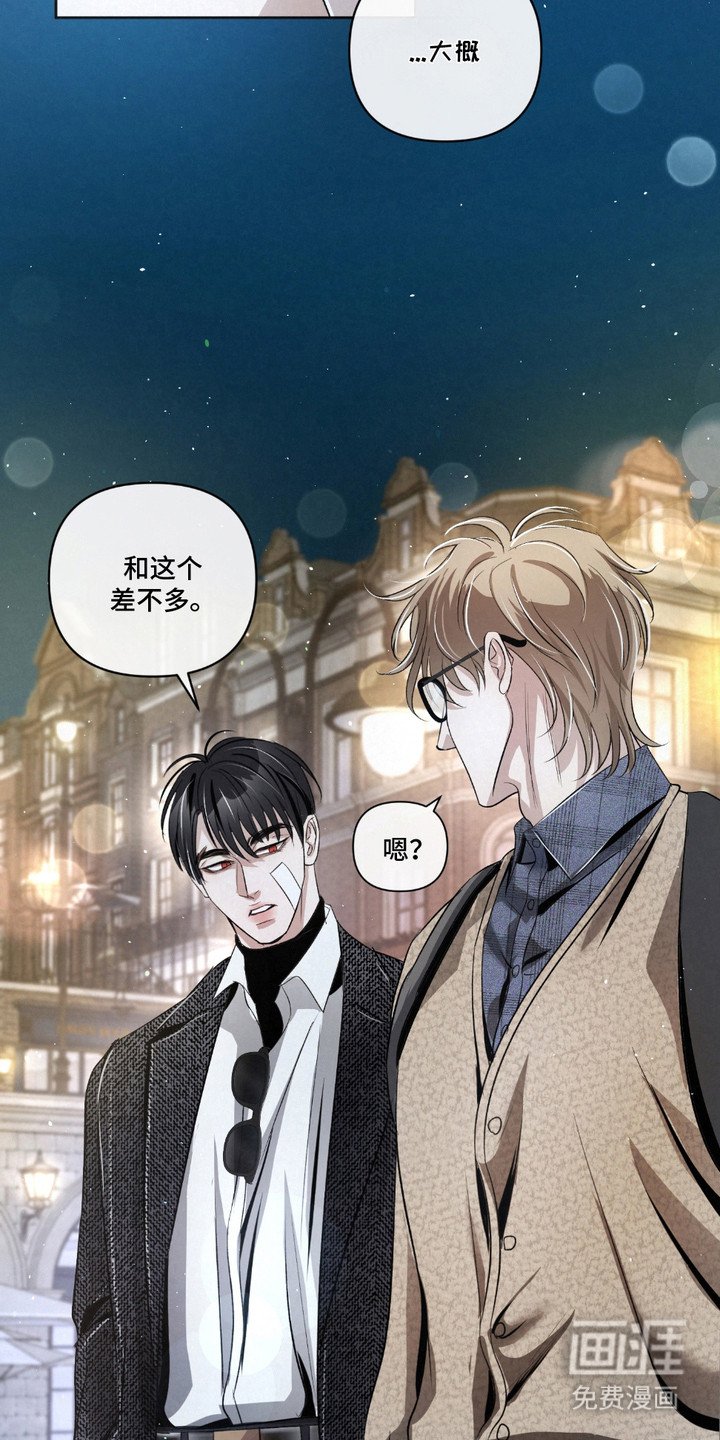 第26章：【第二季】味觉迟钝