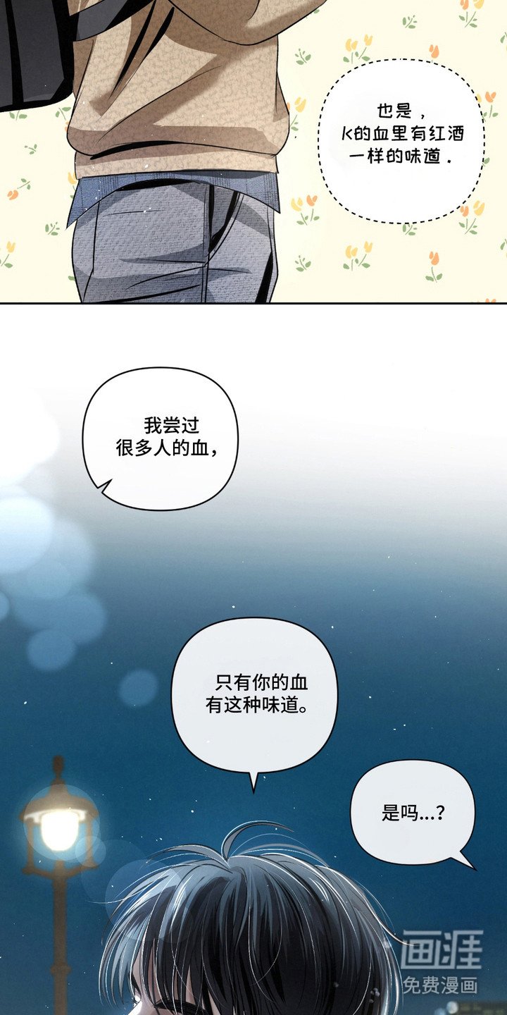 第27章：【第二季】柠檬味