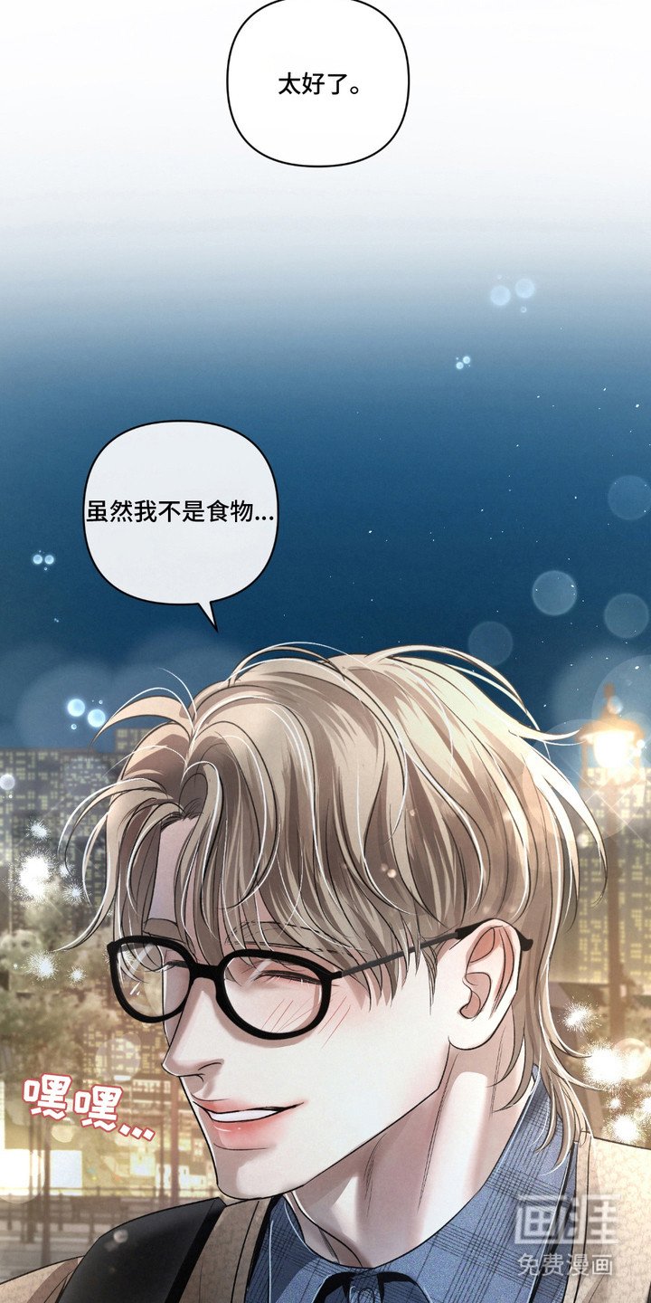 第27章：【第二季】柠檬味