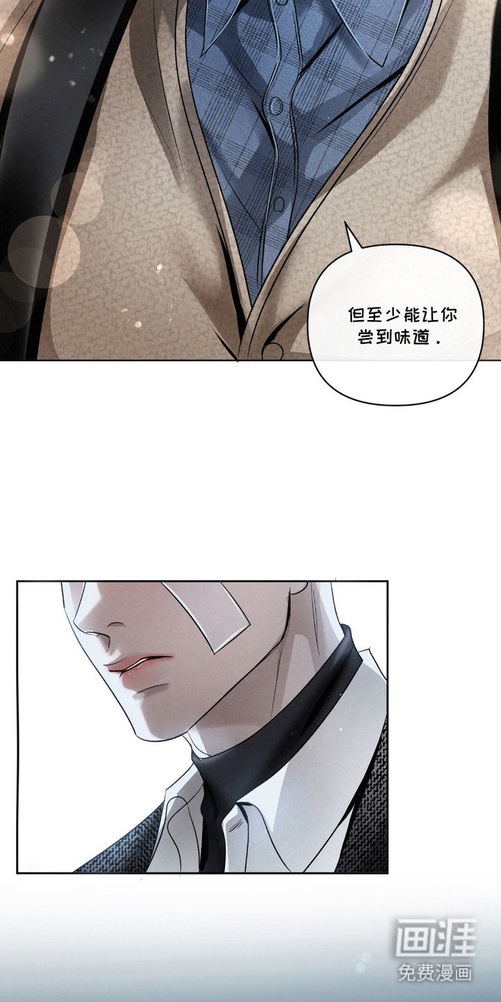第27章：【第二季】柠檬味