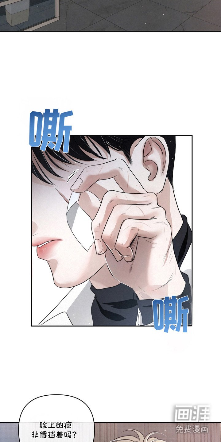 第27章：【第二季】柠檬味