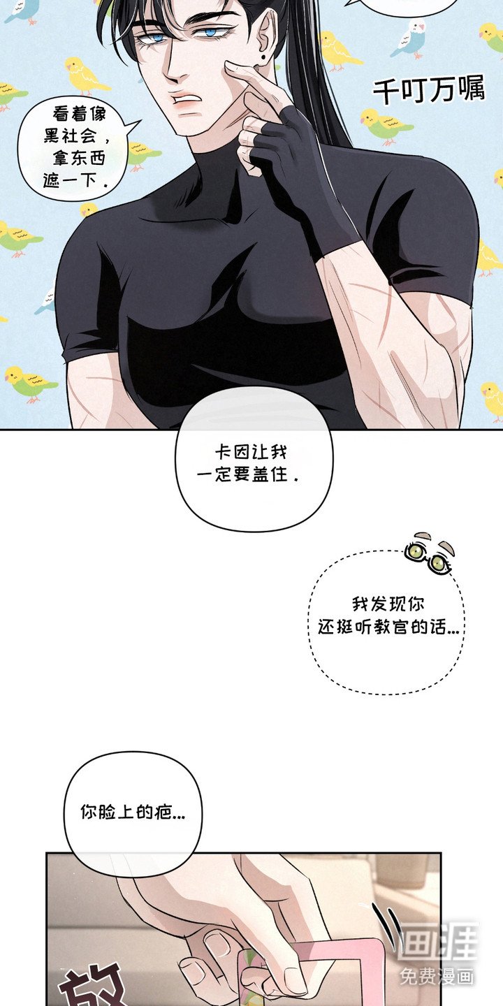 第27章：【第二季】柠檬味