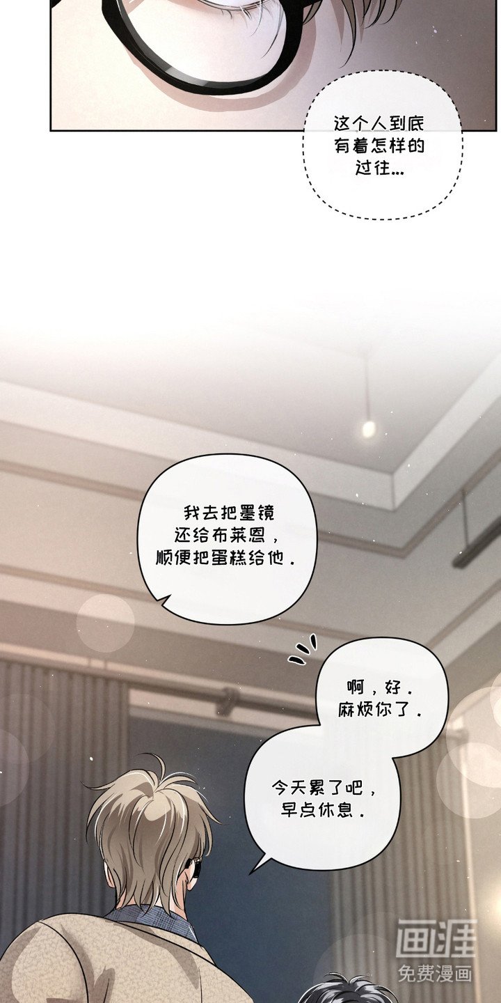 第27章：【第二季】柠檬味