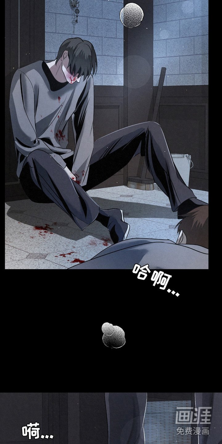 第28章：【第二季】弱肉强食