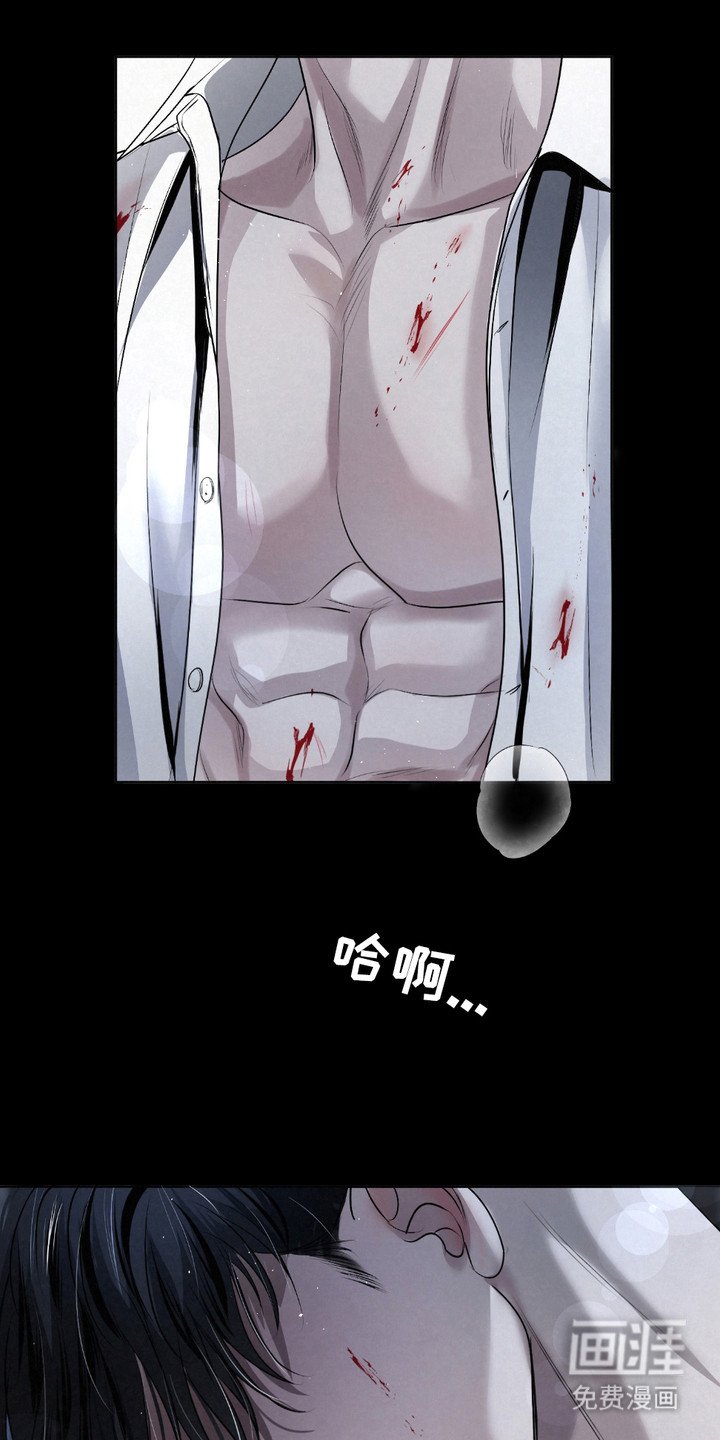第28章：【第二季】弱肉强食