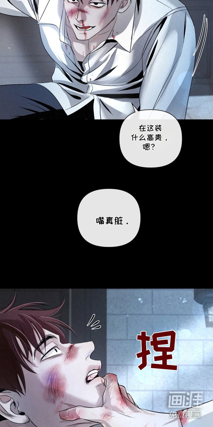 第28章：【第二季】弱肉强食