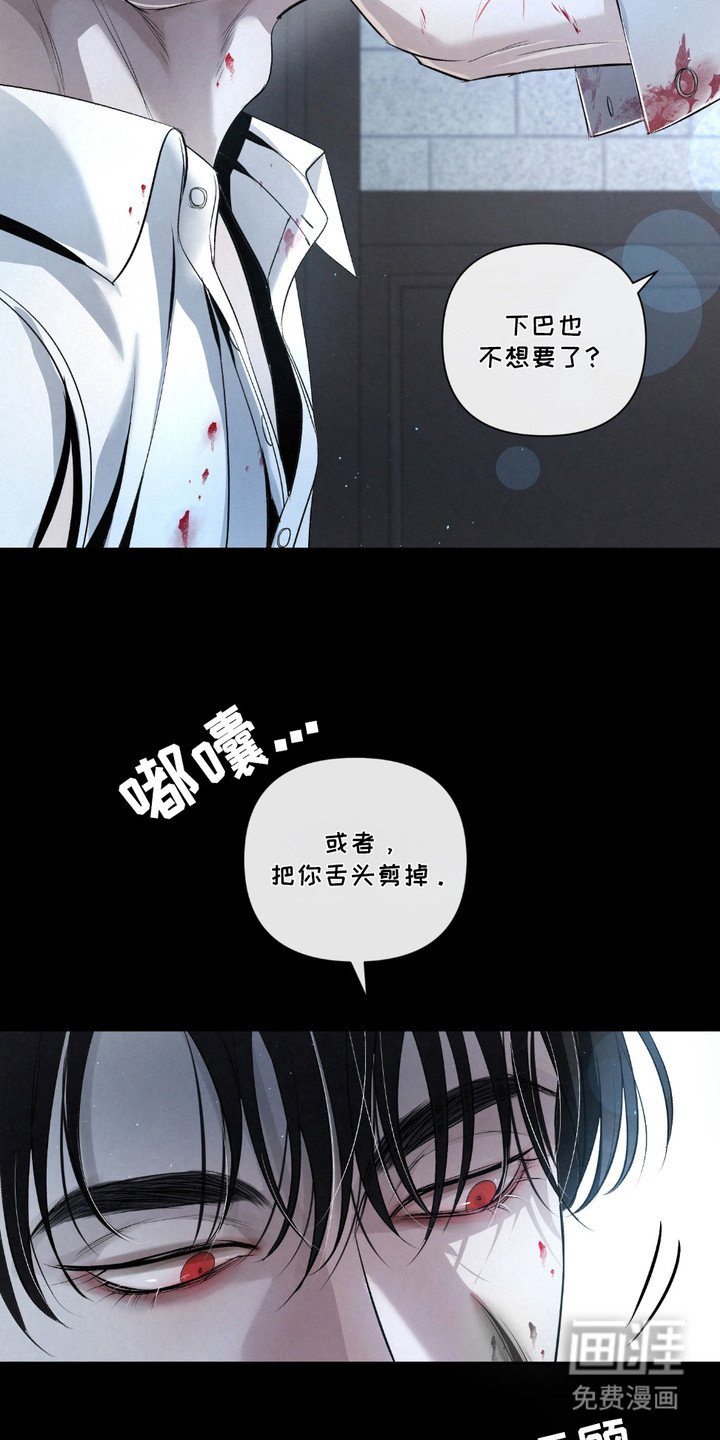 第28章：【第二季】弱肉强食