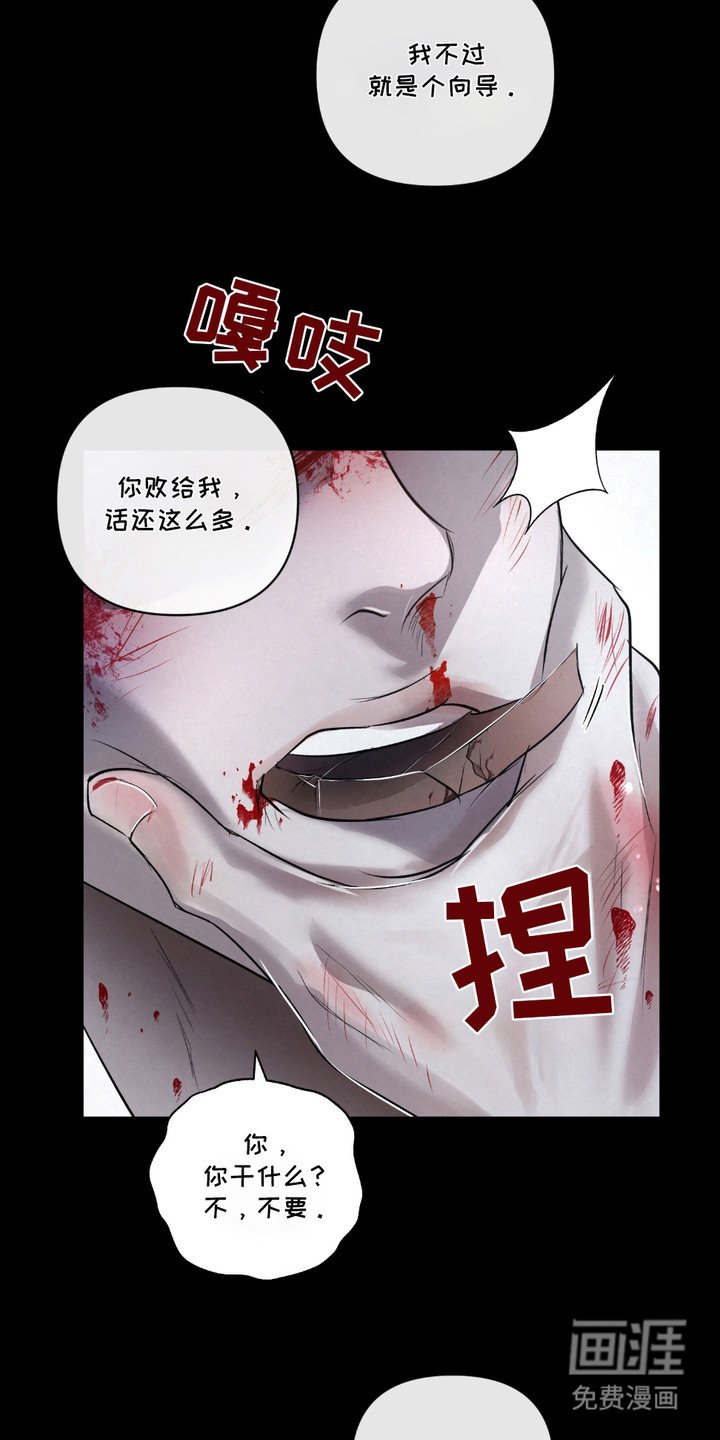 第28章：【第二季】弱肉强食