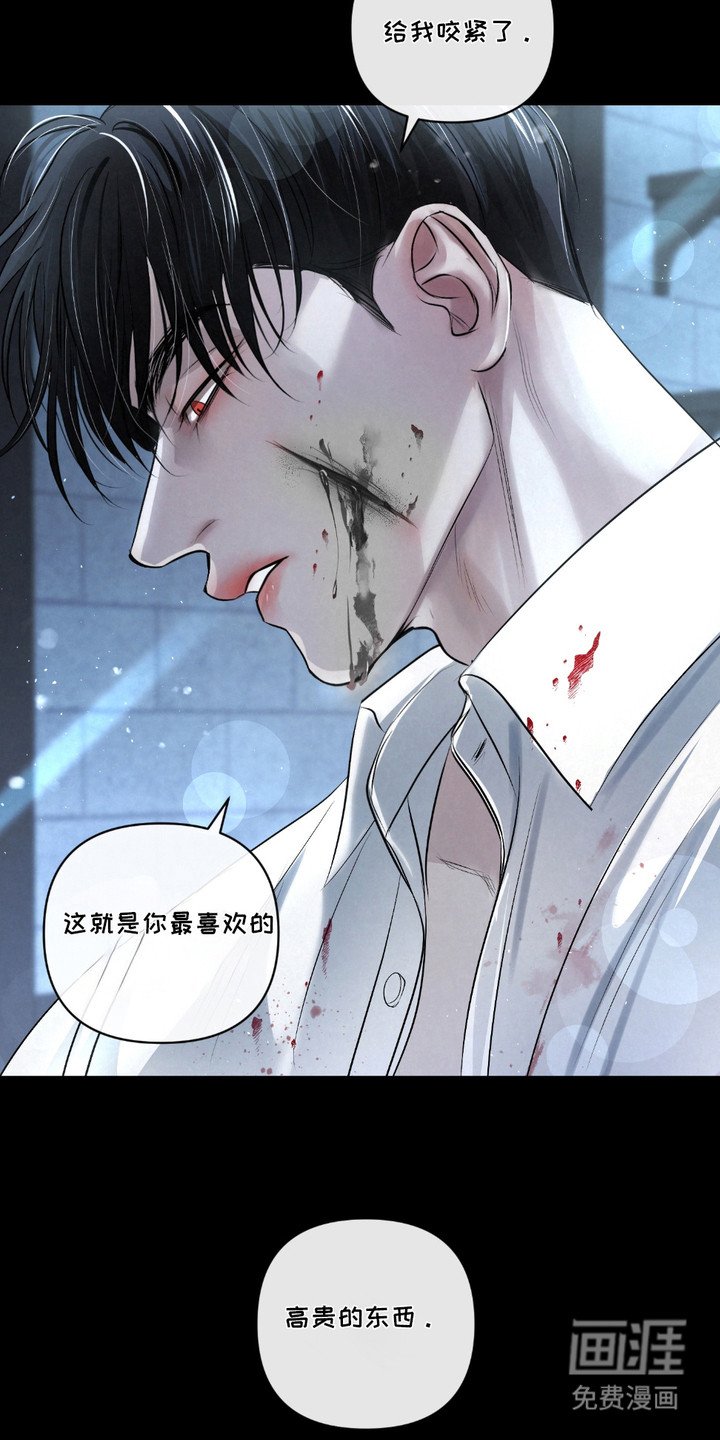 第28章：【第二季】弱肉强食
