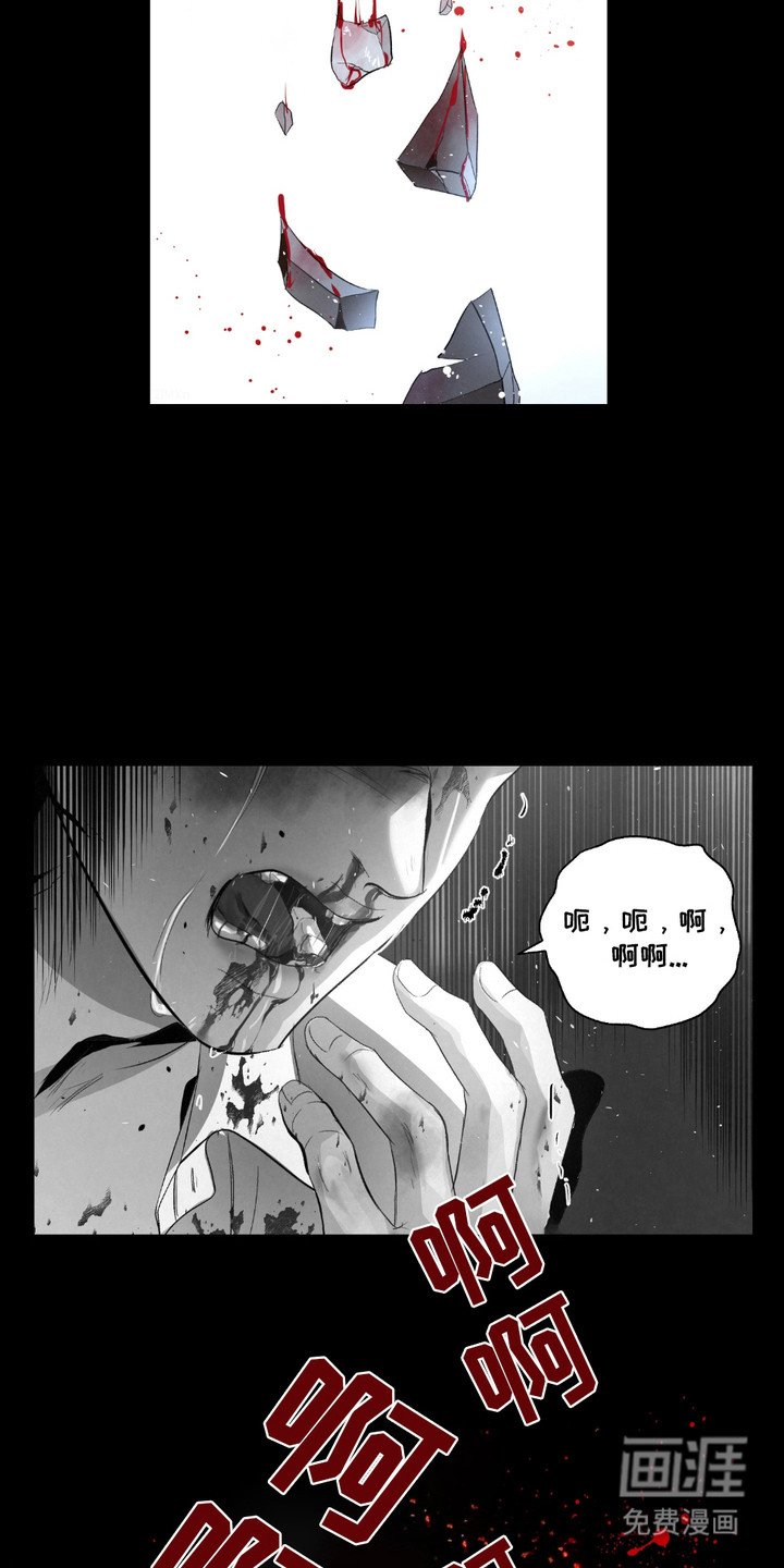 第28章：【第二季】弱肉强食