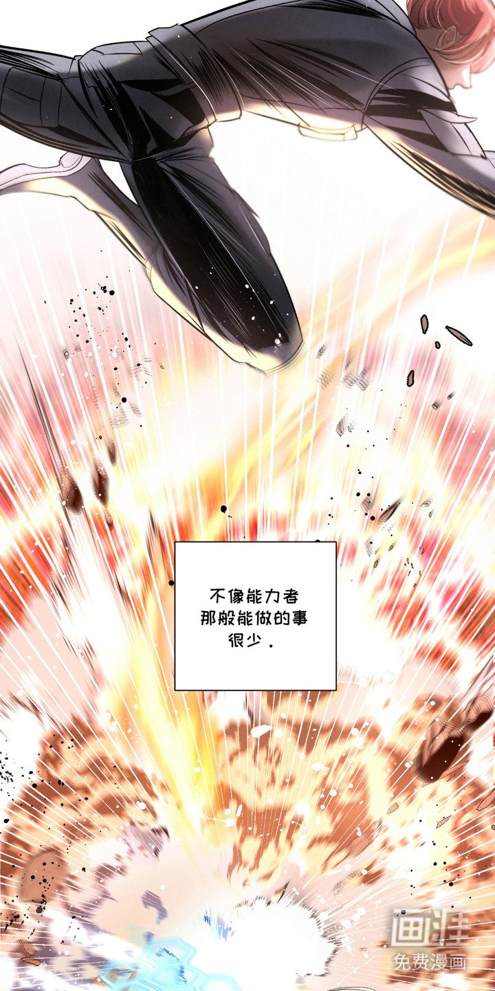 第28章：【第二季】弱肉强食