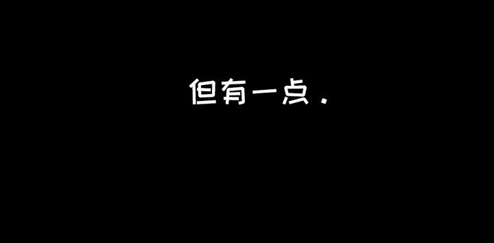 第28章：【第二季】弱肉强食