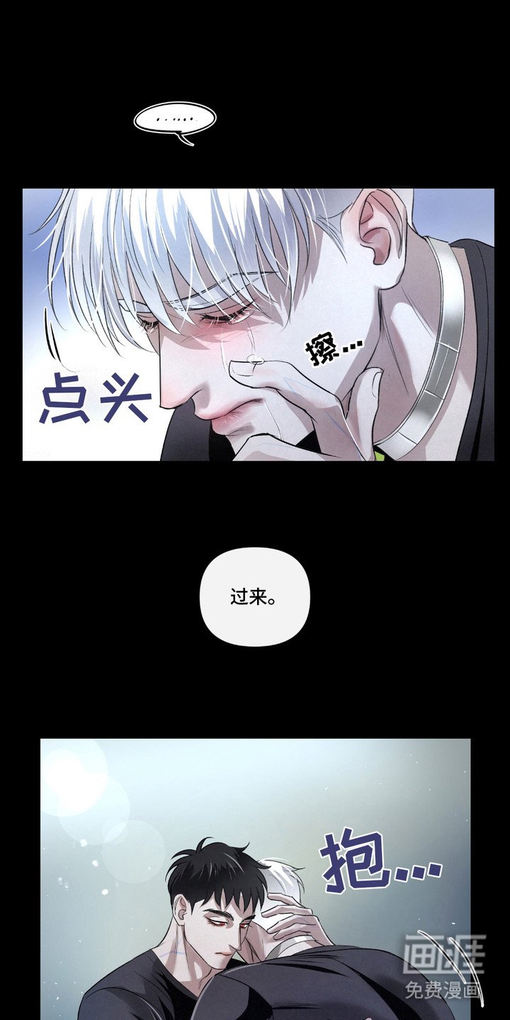 第29章：【第二季】唯一的转机