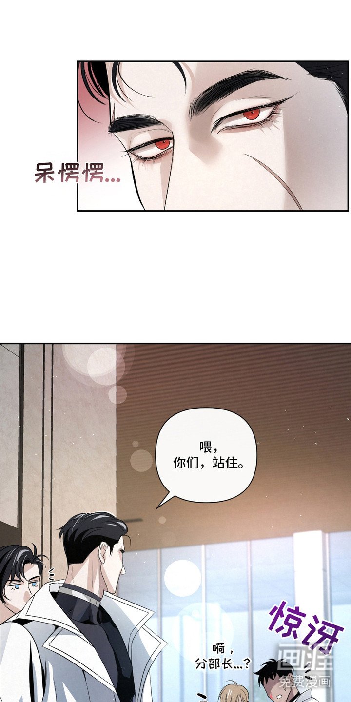 第29章：【第二季】唯一的转机