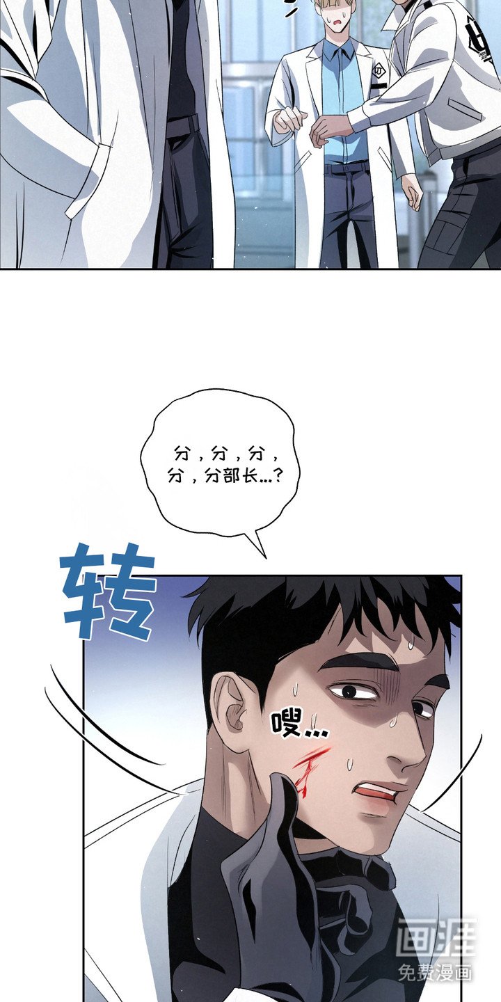 第29章：【第二季】唯一的转机